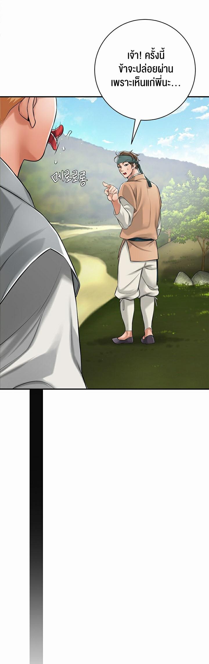 Doujin-Lc- อ่าน โดจิน มังฮวา เกาหลี ญี่ปุ่น จีน แปลไทย Brothel ตอนที่ 1 2 3 4 5 6 7 8 9 10 11 12 13 14 ฟรี ไม่มีโฆษณา อ่าน โดจิน Manhwa เกาหลี ญี่ปุ่น จีน เรามีครบ คัดมาให้เน้นๆ โดจิน 18+ รับประกันความฟินโดย  Doujin Lc