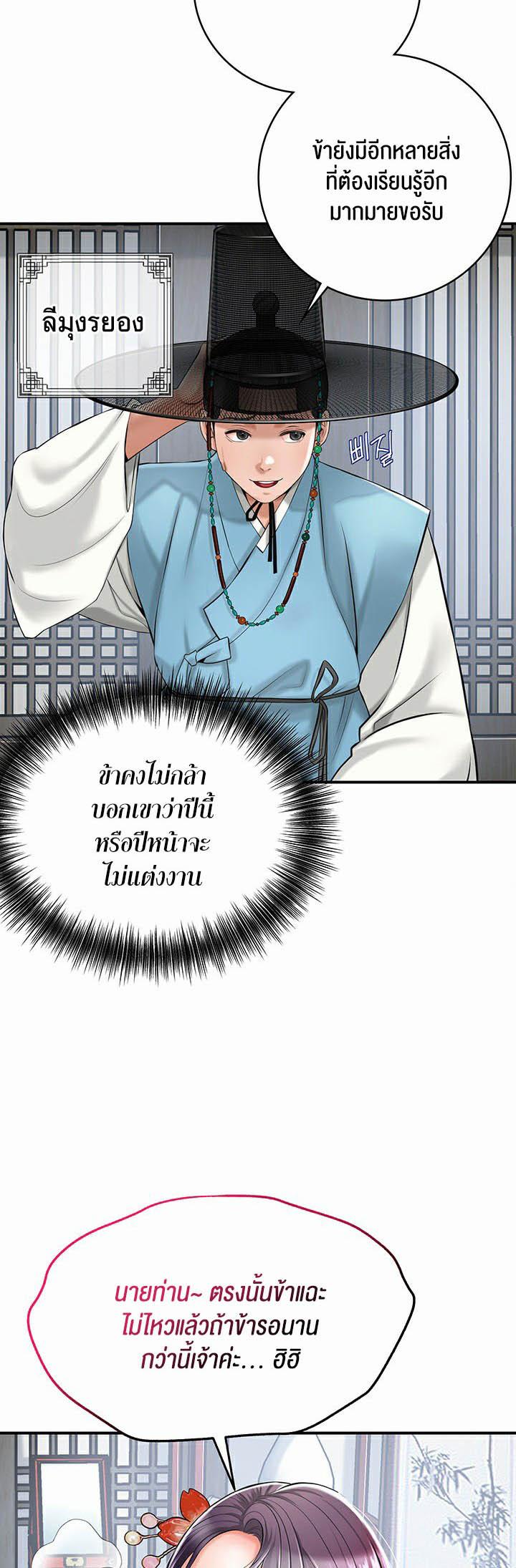 Doujin-Lc- อ่าน โดจิน มังฮวา เกาหลี ญี่ปุ่น จีน แปลไทย Brothel ตอนที่ 1 2 3 4 5 6 7 8 9 10 11 12 13 14 ฟรี ไม่มีโฆษณา อ่าน โดจิน Manhwa เกาหลี ญี่ปุ่น จีน เรามีครบ คัดมาให้เน้นๆ โดจิน 18+ รับประกันความฟินโดย  Doujin Lc