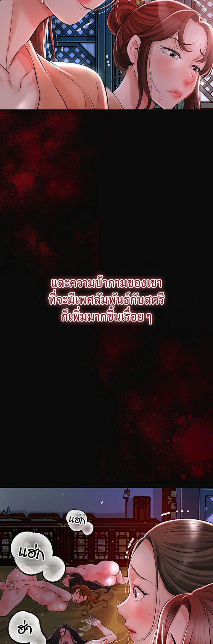 Doujin-Lc- อ่าน โดจิน มังฮวา เกาหลี ญี่ปุ่น จีน แปลไทย Brothel ตอนที่ 1 2 3 4 5 6 7 8 9 10 11 12 13 14 ฟรี ไม่มีโฆษณา อ่าน โดจิน Manhwa เกาหลี ญี่ปุ่น จีน เรามีครบ คัดมาให้เน้นๆ โดจิน 18+ รับประกันความฟินโดย  Doujin Lc