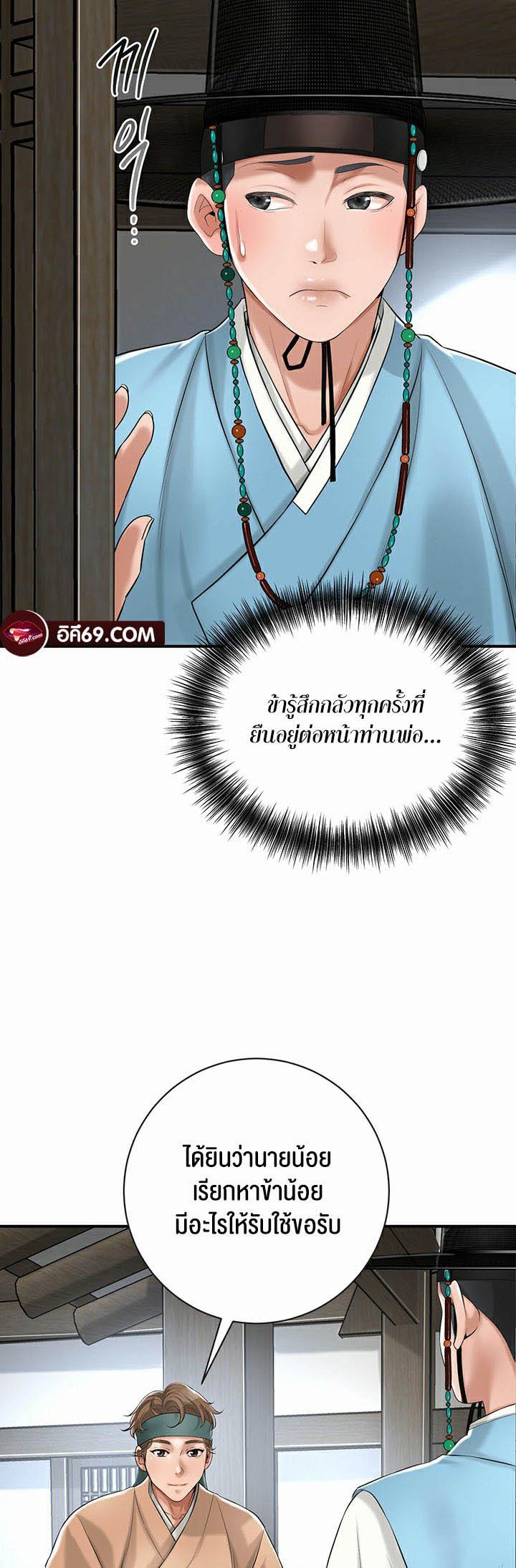 Doujin-Lc- อ่าน โดจิน มังฮวา เกาหลี ญี่ปุ่น จีน แปลไทย Brothel ตอนที่ 1 2 3 4 5 6 7 8 9 10 11 12 13 14 ฟรี ไม่มีโฆษณา อ่าน โดจิน Manhwa เกาหลี ญี่ปุ่น จีน เรามีครบ คัดมาให้เน้นๆ โดจิน 18+ รับประกันความฟินโดย  Doujin Lc