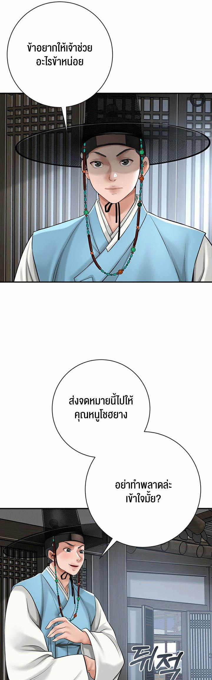 Doujin-Lc- อ่าน โดจิน มังฮวา เกาหลี ญี่ปุ่น จีน แปลไทย Brothel ตอนที่ 1 2 3 4 5 6 7 8 9 10 11 12 13 14 ฟรี ไม่มีโฆษณา อ่าน โดจิน Manhwa เกาหลี ญี่ปุ่น จีน เรามีครบ คัดมาให้เน้นๆ โดจิน 18+ รับประกันความฟินโดย  Doujin Lc