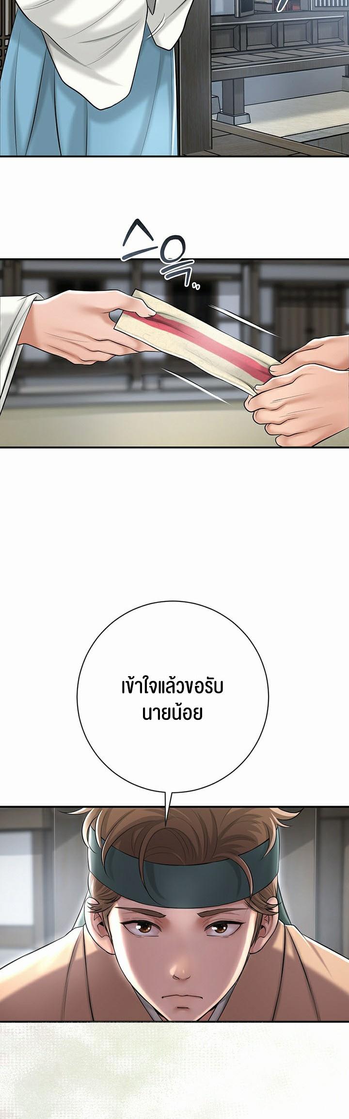 Doujin-Lc- อ่าน โดจิน มังฮวา เกาหลี ญี่ปุ่น จีน แปลไทย Brothel ตอนที่ 1 2 3 4 5 6 7 8 9 10 11 12 13 14 ฟรี ไม่มีโฆษณา อ่าน โดจิน Manhwa เกาหลี ญี่ปุ่น จีน เรามีครบ คัดมาให้เน้นๆ โดจิน 18+ รับประกันความฟินโดย  Doujin Lc