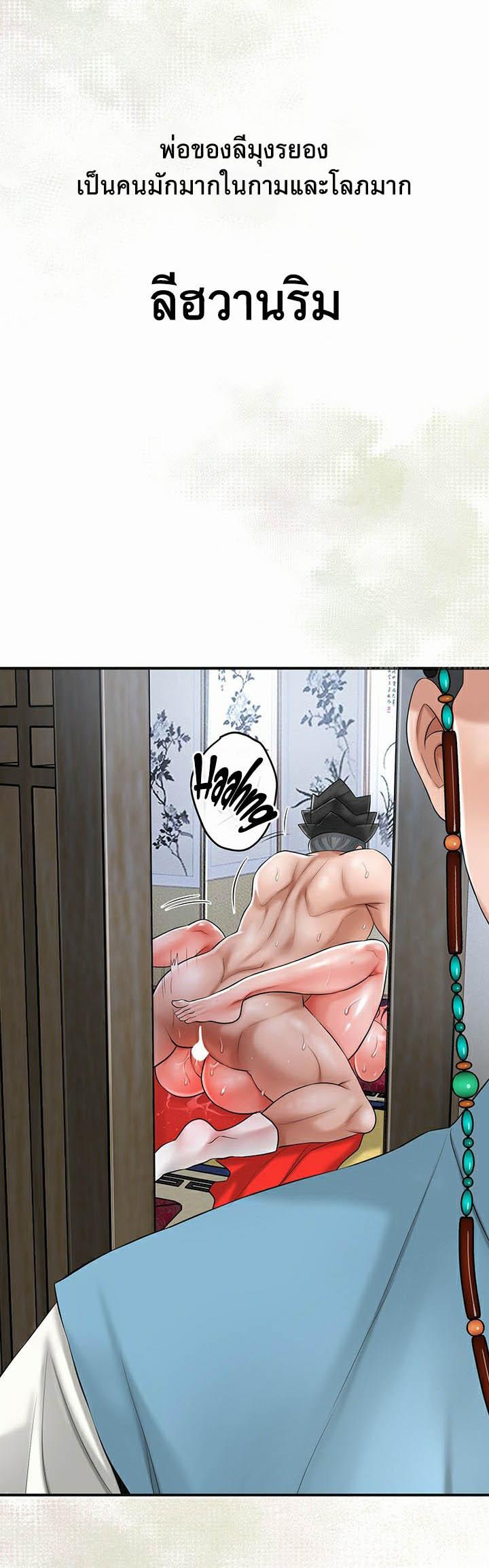 Doujin-Lc- อ่าน โดจิน มังฮวา เกาหลี ญี่ปุ่น จีน แปลไทย Brothel ตอนที่ 1 2 3 4 5 6 7 8 9 10 11 12 13 14 ฟรี ไม่มีโฆษณา อ่าน โดจิน Manhwa เกาหลี ญี่ปุ่น จีน เรามีครบ คัดมาให้เน้นๆ โดจิน 18+ รับประกันความฟินโดย  Doujin Lc