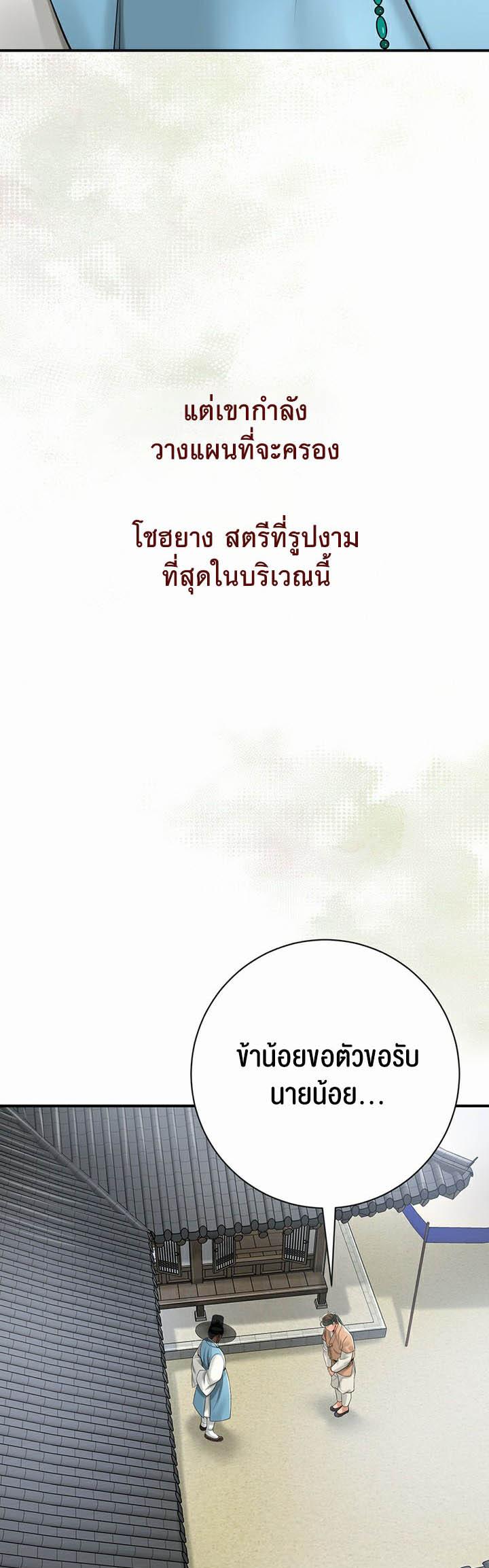 Doujin-Lc- อ่าน โดจิน มังฮวา เกาหลี ญี่ปุ่น จีน แปลไทย Brothel ตอนที่ 1 2 3 4 5 6 7 8 9 10 11 12 13 14 ฟรี ไม่มีโฆษณา อ่าน โดจิน Manhwa เกาหลี ญี่ปุ่น จีน เรามีครบ คัดมาให้เน้นๆ โดจิน 18+ รับประกันความฟินโดย  Doujin Lc