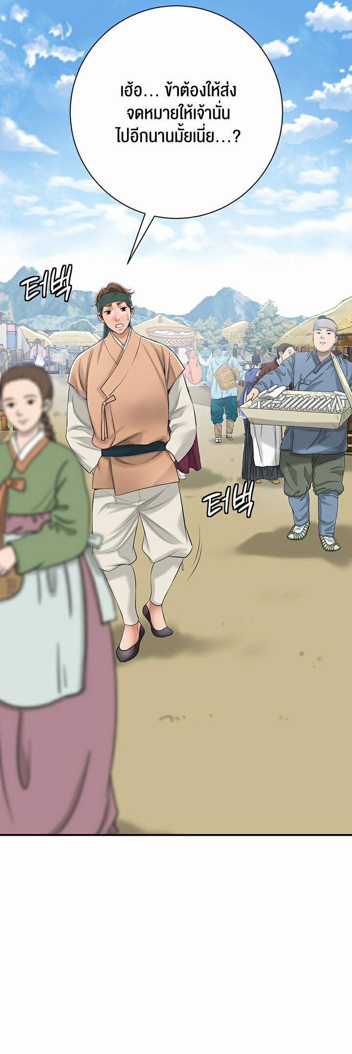 Doujin-Lc- อ่าน โดจิน มังฮวา เกาหลี ญี่ปุ่น จีน แปลไทย Brothel ตอนที่ 1 2 3 4 5 6 7 8 9 10 11 12 13 14 ฟรี ไม่มีโฆษณา อ่าน โดจิน Manhwa เกาหลี ญี่ปุ่น จีน เรามีครบ คัดมาให้เน้นๆ โดจิน 18+ รับประกันความฟินโดย  Doujin Lc