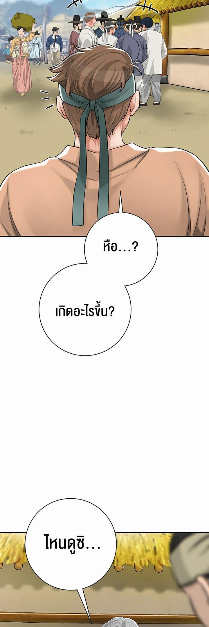 Doujin-Lc- อ่าน โดจิน มังฮวา เกาหลี ญี่ปุ่น จีน แปลไทย Brothel ตอนที่ 1 2 3 4 5 6 7 8 9 10 11 12 13 14 ฟรี ไม่มีโฆษณา อ่าน โดจิน Manhwa เกาหลี ญี่ปุ่น จีน เรามีครบ คัดมาให้เน้นๆ โดจิน 18+ รับประกันความฟินโดย  Doujin Lc