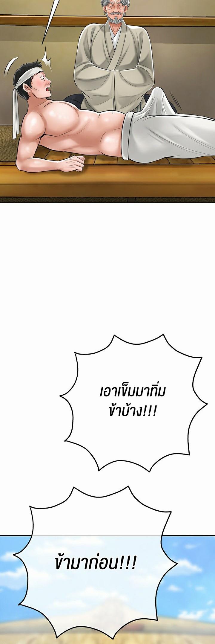Doujin-Lc- อ่าน โดจิน มังฮวา เกาหลี ญี่ปุ่น จีน แปลไทย Brothel ตอนที่ 1 2 3 4 5 6 7 8 9 10 11 12 13 14 ฟรี ไม่มีโฆษณา อ่าน โดจิน Manhwa เกาหลี ญี่ปุ่น จีน เรามีครบ คัดมาให้เน้นๆ โดจิน 18+ รับประกันความฟินโดย  Doujin Lc