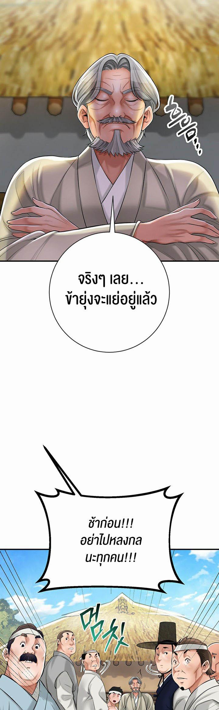 Doujin-Lc- อ่าน โดจิน มังฮวา เกาหลี ญี่ปุ่น จีน แปลไทย Brothel ตอนที่ 1 2 3 4 5 6 7 8 9 10 11 12 13 14 ฟรี ไม่มีโฆษณา อ่าน โดจิน Manhwa เกาหลี ญี่ปุ่น จีน เรามีครบ คัดมาให้เน้นๆ โดจิน 18+ รับประกันความฟินโดย  Doujin Lc