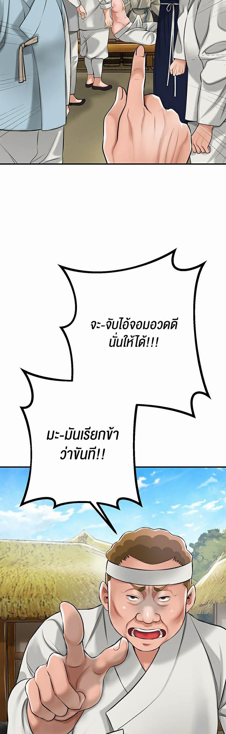 Doujin-Lc- อ่าน โดจิน มังฮวา เกาหลี ญี่ปุ่น จีน แปลไทย Brothel ตอนที่ 1 2 3 4 5 6 7 8 9 10 11 12 13 14 ฟรี ไม่มีโฆษณา อ่าน โดจิน Manhwa เกาหลี ญี่ปุ่น จีน เรามีครบ คัดมาให้เน้นๆ โดจิน 18+ รับประกันความฟินโดย  Doujin Lc