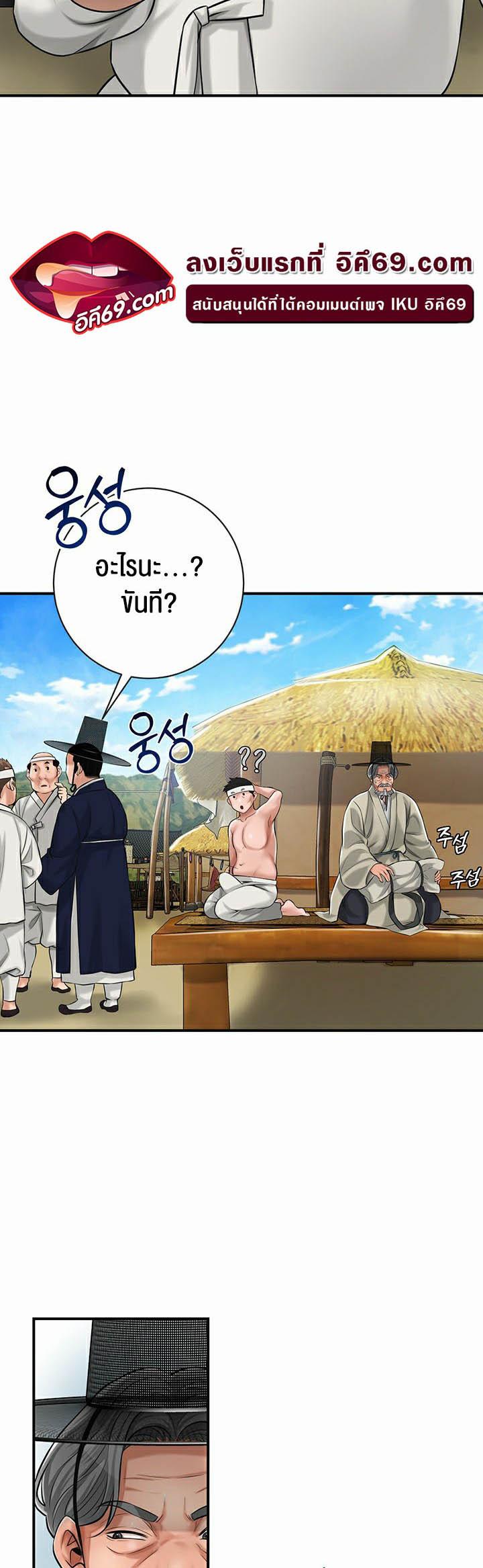 Doujin-Lc- อ่าน โดจิน มังฮวา เกาหลี ญี่ปุ่น จีน แปลไทย Brothel ตอนที่ 1 2 3 4 5 6 7 8 9 10 11 12 13 14 ฟรี ไม่มีโฆษณา อ่าน โดจิน Manhwa เกาหลี ญี่ปุ่น จีน เรามีครบ คัดมาให้เน้นๆ โดจิน 18+ รับประกันความฟินโดย  Doujin Lc