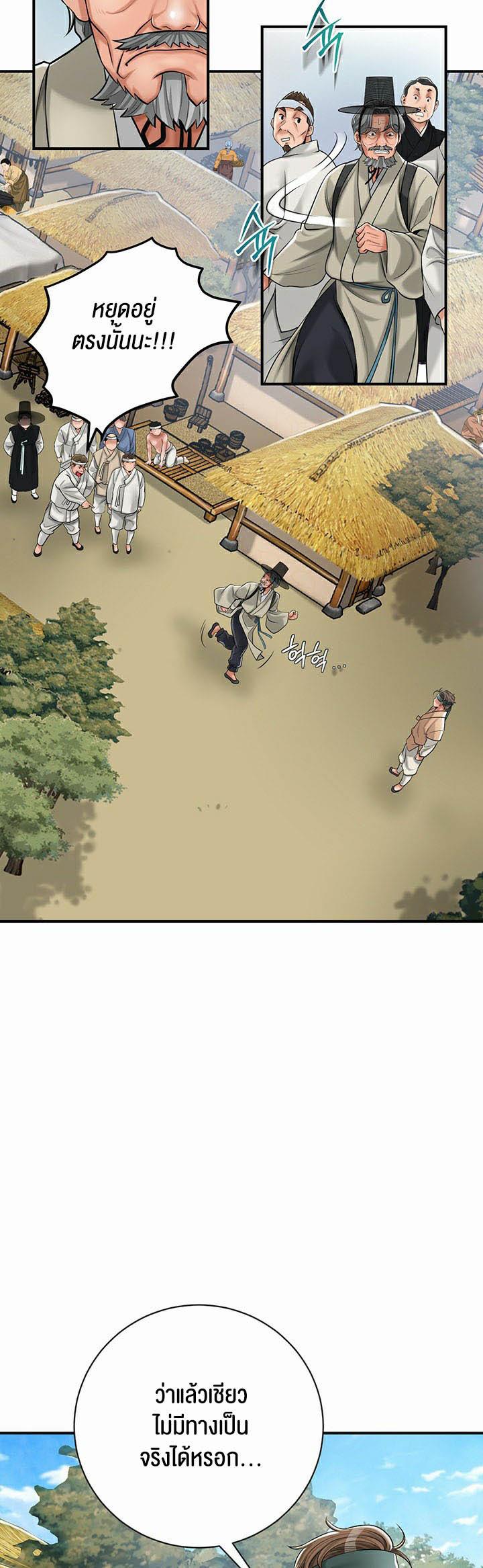 Doujin-Lc- อ่าน โดจิน มังฮวา เกาหลี ญี่ปุ่น จีน แปลไทย Brothel ตอนที่ 1 2 3 4 5 6 7 8 9 10 11 12 13 14 ฟรี ไม่มีโฆษณา อ่าน โดจิน Manhwa เกาหลี ญี่ปุ่น จีน เรามีครบ คัดมาให้เน้นๆ โดจิน 18+ รับประกันความฟินโดย  Doujin Lc