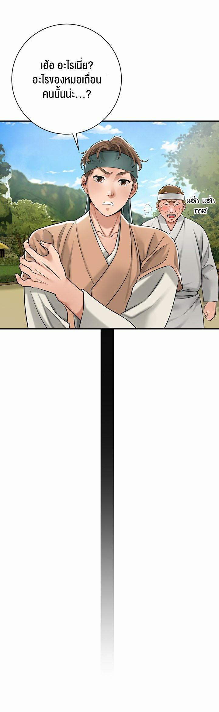 Doujin-Lc- อ่าน โดจิน มังฮวา เกาหลี ญี่ปุ่น จีน แปลไทย Brothel ตอนที่ 1 2 3 4 5 6 7 8 9 10 11 12 13 14 ฟรี ไม่มีโฆษณา อ่าน โดจิน Manhwa เกาหลี ญี่ปุ่น จีน เรามีครบ คัดมาให้เน้นๆ โดจิน 18+ รับประกันความฟินโดย  Doujin Lc