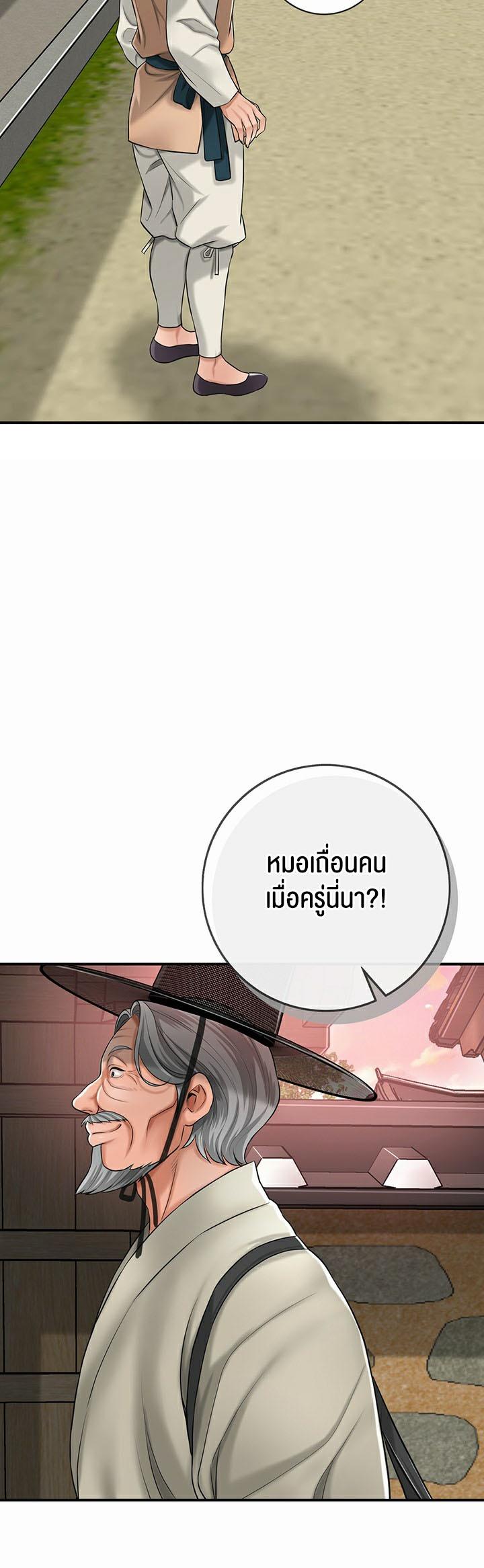 Doujin-Lc- อ่าน โดจิน มังฮวา เกาหลี ญี่ปุ่น จีน แปลไทย Brothel ตอนที่ 1 2 3 4 5 6 7 8 9 10 11 12 13 14 ฟรี ไม่มีโฆษณา อ่าน โดจิน Manhwa เกาหลี ญี่ปุ่น จีน เรามีครบ คัดมาให้เน้นๆ โดจิน 18+ รับประกันความฟินโดย  Doujin Lc
