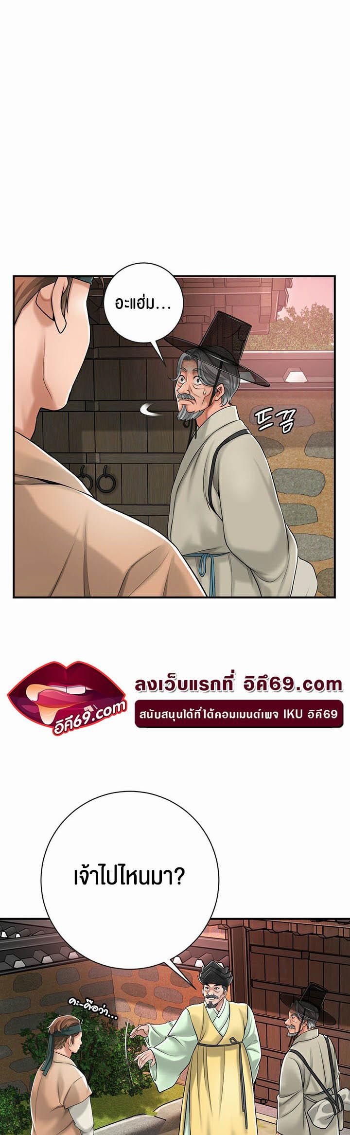 Doujin-Lc- อ่าน โดจิน มังฮวา เกาหลี ญี่ปุ่น จีน แปลไทย Brothel ตอนที่ 1 2 3 4 5 6 7 8 9 10 11 12 13 14 ฟรี ไม่มีโฆษณา อ่าน โดจิน Manhwa เกาหลี ญี่ปุ่น จีน เรามีครบ คัดมาให้เน้นๆ โดจิน 18+ รับประกันความฟินโดย  Doujin Lc