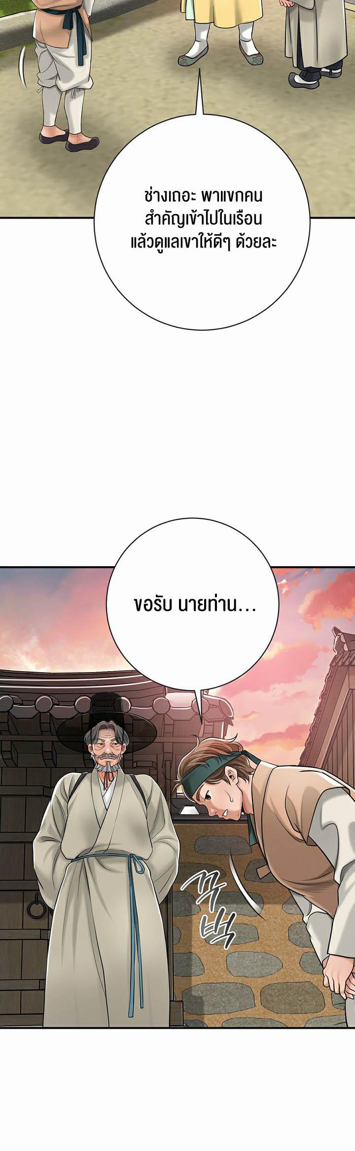 Doujin-Lc- อ่าน โดจิน มังฮวา เกาหลี ญี่ปุ่น จีน แปลไทย Brothel ตอนที่ 1 2 3 4 5 6 7 8 9 10 11 12 13 14 ฟรี ไม่มีโฆษณา อ่าน โดจิน Manhwa เกาหลี ญี่ปุ่น จีน เรามีครบ คัดมาให้เน้นๆ โดจิน 18+ รับประกันความฟินโดย  Doujin Lc