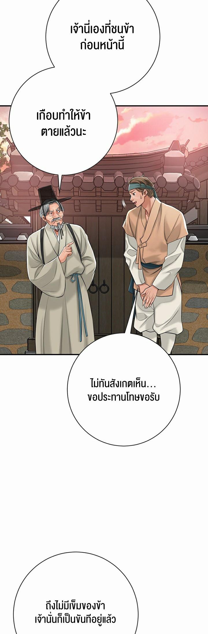 Doujin-Lc- อ่าน โดจิน มังฮวา เกาหลี ญี่ปุ่น จีน แปลไทย Brothel ตอนที่ 1 2 3 4 5 6 7 8 9 10 11 12 13 14 ฟรี ไม่มีโฆษณา อ่าน โดจิน Manhwa เกาหลี ญี่ปุ่น จีน เรามีครบ คัดมาให้เน้นๆ โดจิน 18+ รับประกันความฟินโดย  Doujin Lc