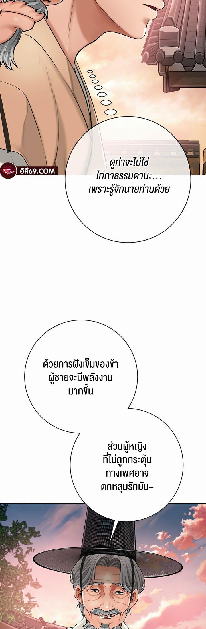 Doujin-Lc- อ่าน โดจิน มังฮวา เกาหลี ญี่ปุ่น จีน แปลไทย Brothel ตอนที่ 1 2 3 4 5 6 7 8 9 10 11 12 13 14 ฟรี ไม่มีโฆษณา อ่าน โดจิน Manhwa เกาหลี ญี่ปุ่น จีน เรามีครบ คัดมาให้เน้นๆ โดจิน 18+ รับประกันความฟินโดย  Doujin Lc