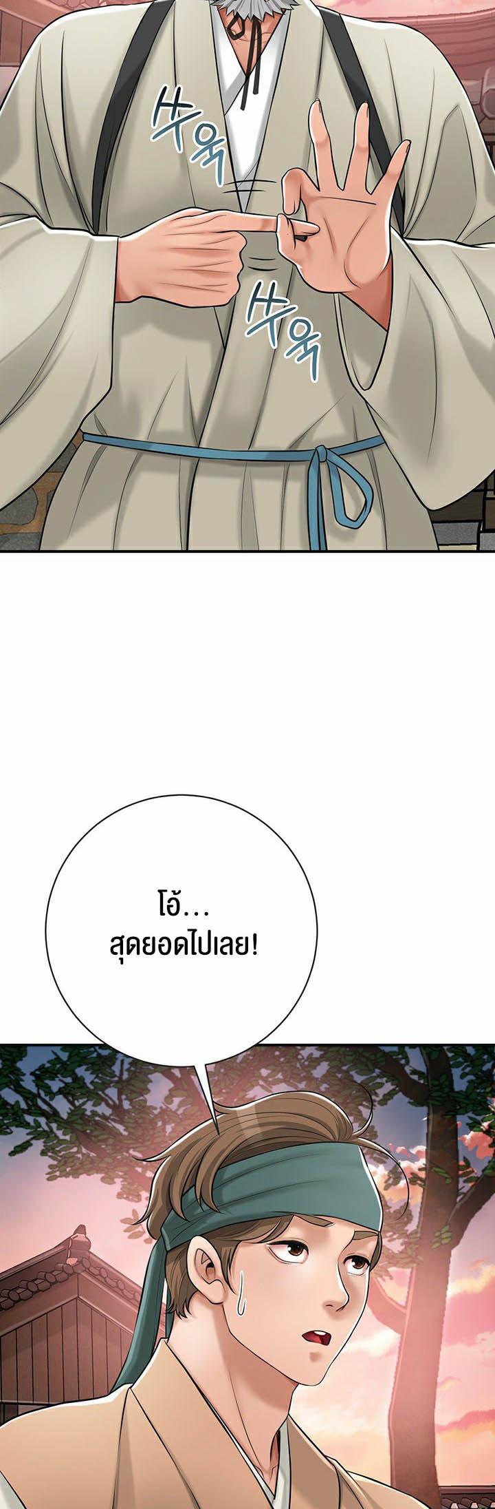Doujin-Lc- อ่าน โดจิน มังฮวา เกาหลี ญี่ปุ่น จีน แปลไทย Brothel ตอนที่ 1 2 3 4 5 6 7 8 9 10 11 12 13 14 ฟรี ไม่มีโฆษณา อ่าน โดจิน Manhwa เกาหลี ญี่ปุ่น จีน เรามีครบ คัดมาให้เน้นๆ โดจิน 18+ รับประกันความฟินโดย  Doujin Lc