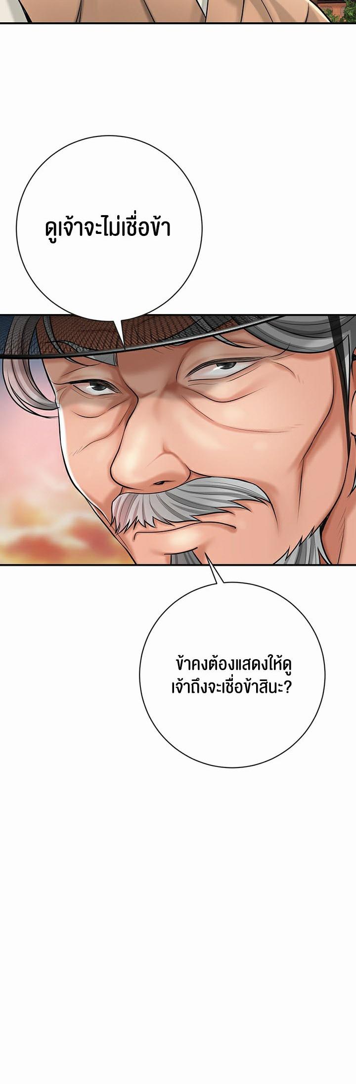 Doujin-Lc- อ่าน โดจิน มังฮวา เกาหลี ญี่ปุ่น จีน แปลไทย Brothel ตอนที่ 1 2 3 4 5 6 7 8 9 10 11 12 13 14 ฟรี ไม่มีโฆษณา อ่าน โดจิน Manhwa เกาหลี ญี่ปุ่น จีน เรามีครบ คัดมาให้เน้นๆ โดจิน 18+ รับประกันความฟินโดย  Doujin Lc