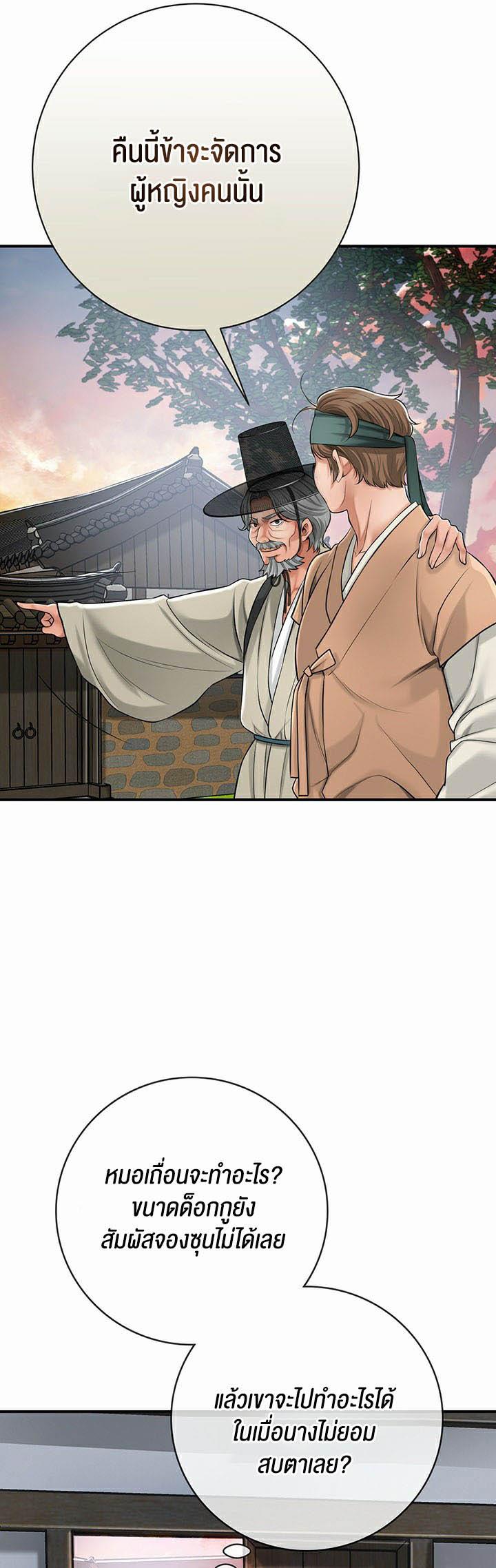 Doujin-Lc- อ่าน โดจิน มังฮวา เกาหลี ญี่ปุ่น จีน แปลไทย Brothel ตอนที่ 1 2 3 4 5 6 7 8 9 10 11 12 13 14 ฟรี ไม่มีโฆษณา อ่าน โดจิน Manhwa เกาหลี ญี่ปุ่น จีน เรามีครบ คัดมาให้เน้นๆ โดจิน 18+ รับประกันความฟินโดย  Doujin Lc