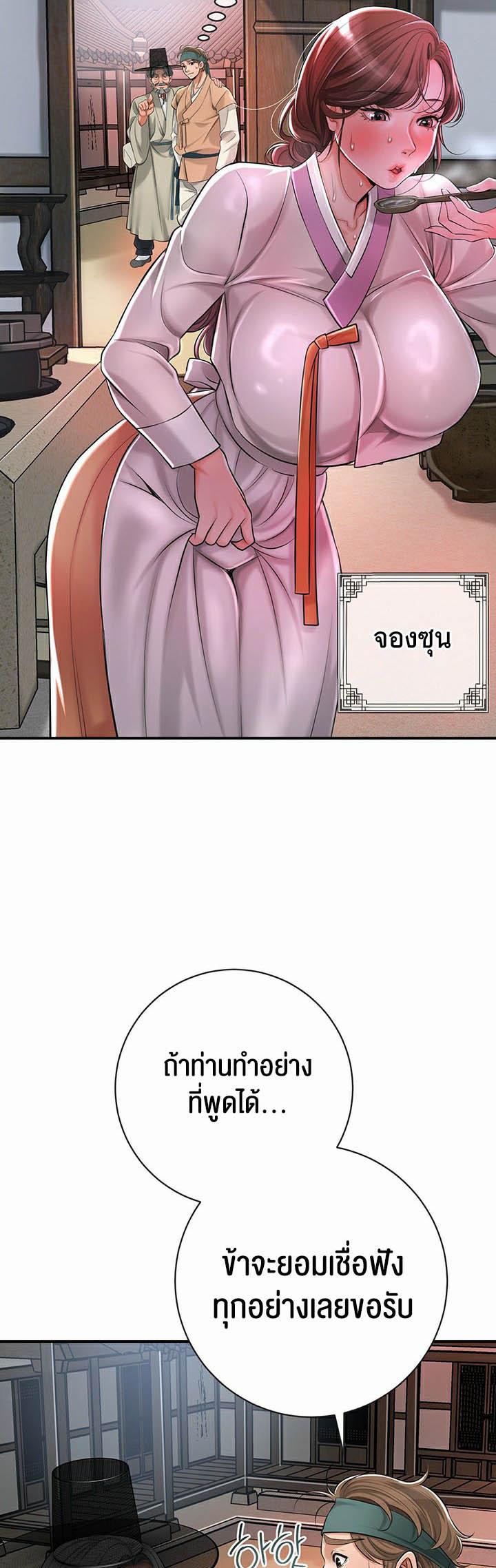 Doujin-Lc- อ่าน โดจิน มังฮวา เกาหลี ญี่ปุ่น จีน แปลไทย Brothel ตอนที่ 1 2 3 4 5 6 7 8 9 10 11 12 13 14 ฟรี ไม่มีโฆษณา อ่าน โดจิน Manhwa เกาหลี ญี่ปุ่น จีน เรามีครบ คัดมาให้เน้นๆ โดจิน 18+ รับประกันความฟินโดย  Doujin Lc
