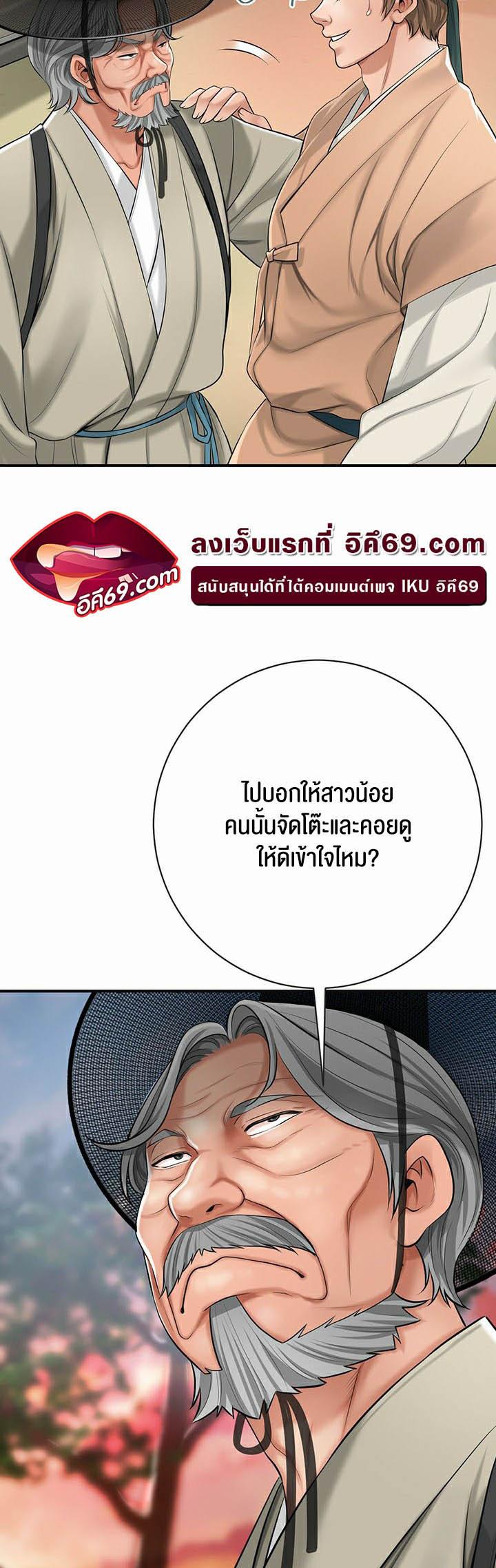 Doujin-Lc- อ่าน โดจิน มังฮวา เกาหลี ญี่ปุ่น จีน แปลไทย Brothel ตอนที่ 1 2 3 4 5 6 7 8 9 10 11 12 13 14 ฟรี ไม่มีโฆษณา อ่าน โดจิน Manhwa เกาหลี ญี่ปุ่น จีน เรามีครบ คัดมาให้เน้นๆ โดจิน 18+ รับประกันความฟินโดย  Doujin Lc