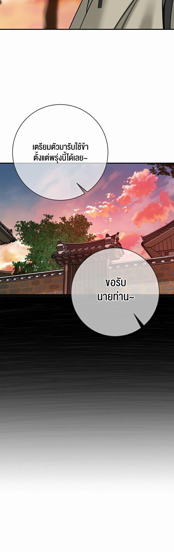 Doujin-Lc- อ่าน โดจิน มังฮวา เกาหลี ญี่ปุ่น จีน แปลไทย Brothel ตอนที่ 1 2 3 4 5 6 7 8 9 10 11 12 13 14 ฟรี ไม่มีโฆษณา อ่าน โดจิน Manhwa เกาหลี ญี่ปุ่น จีน เรามีครบ คัดมาให้เน้นๆ โดจิน 18+ รับประกันความฟินโดย  Doujin Lc