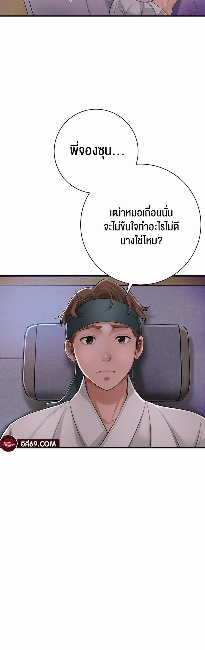 Doujin-Lc- อ่าน โดจิน มังฮวา เกาหลี ญี่ปุ่น จีน แปลไทย Brothel ตอนที่ 1 2 3 4 5 6 7 8 9 10 11 12 13 14 ฟรี ไม่มีโฆษณา อ่าน โดจิน Manhwa เกาหลี ญี่ปุ่น จีน เรามีครบ คัดมาให้เน้นๆ โดจิน 18+ รับประกันความฟินโดย  Doujin Lc