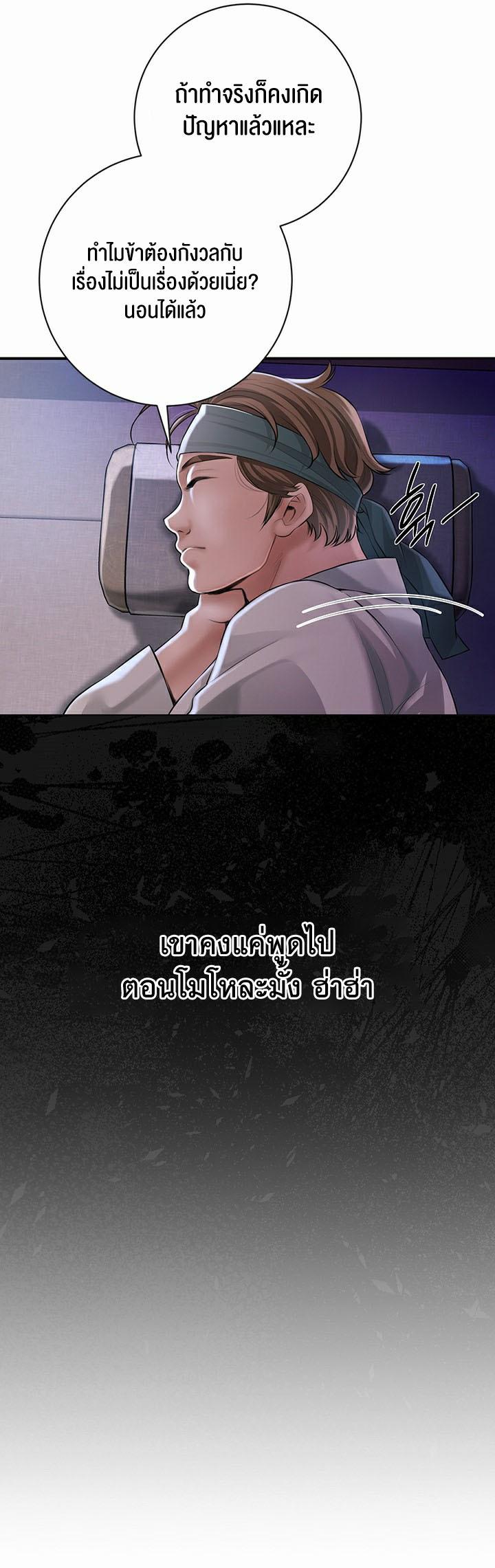Doujin-Lc- อ่าน โดจิน มังฮวา เกาหลี ญี่ปุ่น จีน แปลไทย Brothel ตอนที่ 1 2 3 4 5 6 7 8 9 10 11 12 13 14 ฟรี ไม่มีโฆษณา อ่าน โดจิน Manhwa เกาหลี ญี่ปุ่น จีน เรามีครบ คัดมาให้เน้นๆ โดจิน 18+ รับประกันความฟินโดย  Doujin Lc