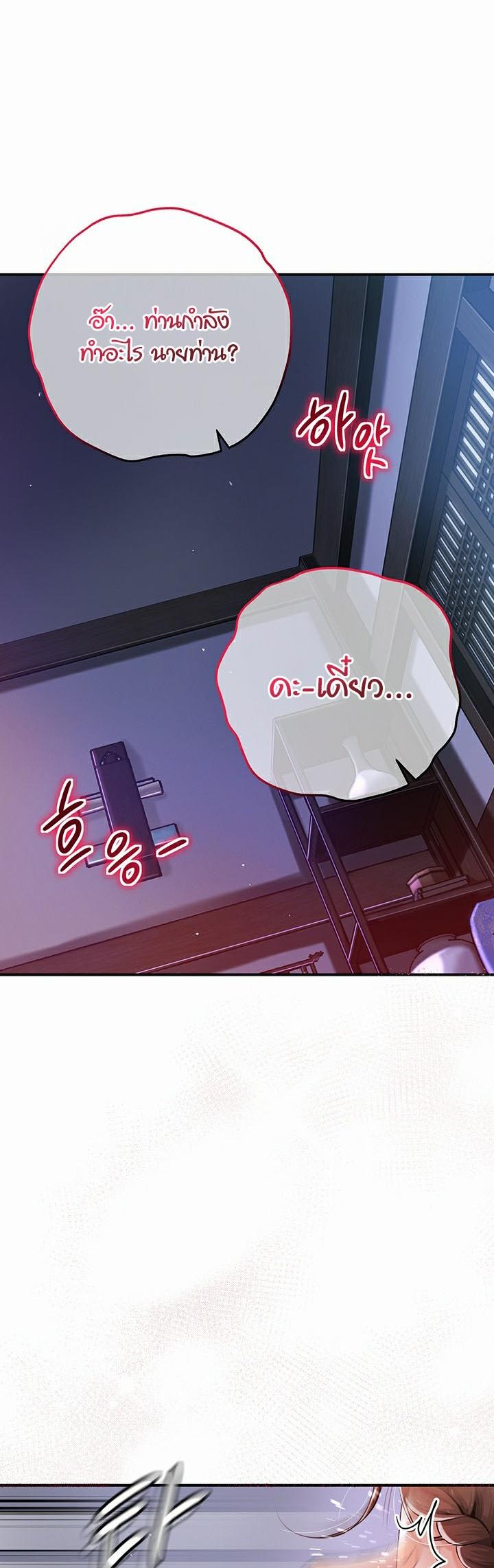 Doujin-Lc- อ่าน โดจิน มังฮวา เกาหลี ญี่ปุ่น จีน แปลไทย Brothel ตอนที่ 1 2 3 4 5 6 7 8 9 10 11 12 13 14 ฟรี ไม่มีโฆษณา อ่าน โดจิน Manhwa เกาหลี ญี่ปุ่น จีน เรามีครบ คัดมาให้เน้นๆ โดจิน 18+ รับประกันความฟินโดย  Doujin Lc