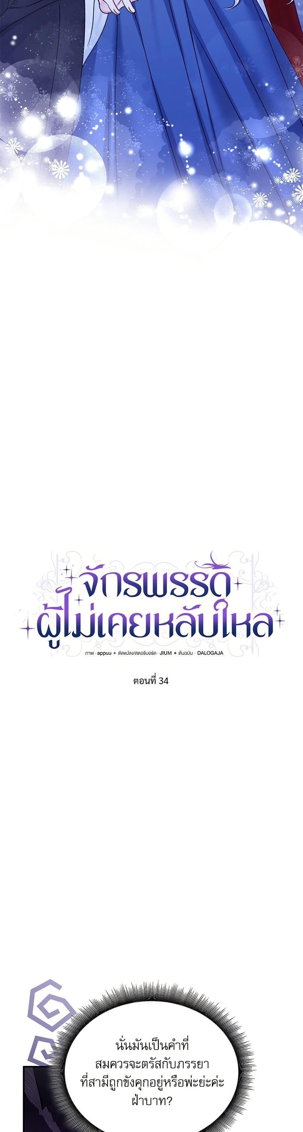 Manga-lc-com อ่านมังงะ อ่านการ์ตูน ออนไลน์ ฟรี The Emperor’s Sleepless Nights ตอนที่ 1 2 3 4 5 6 7 8 9 10 11 12 13 14 ฟรี ไม่มีโฆษณา Manga-lc - อ่าน มังงะ อ่าน การ์ตูน ออนไลน์ อ่านมังงะ ฟรี