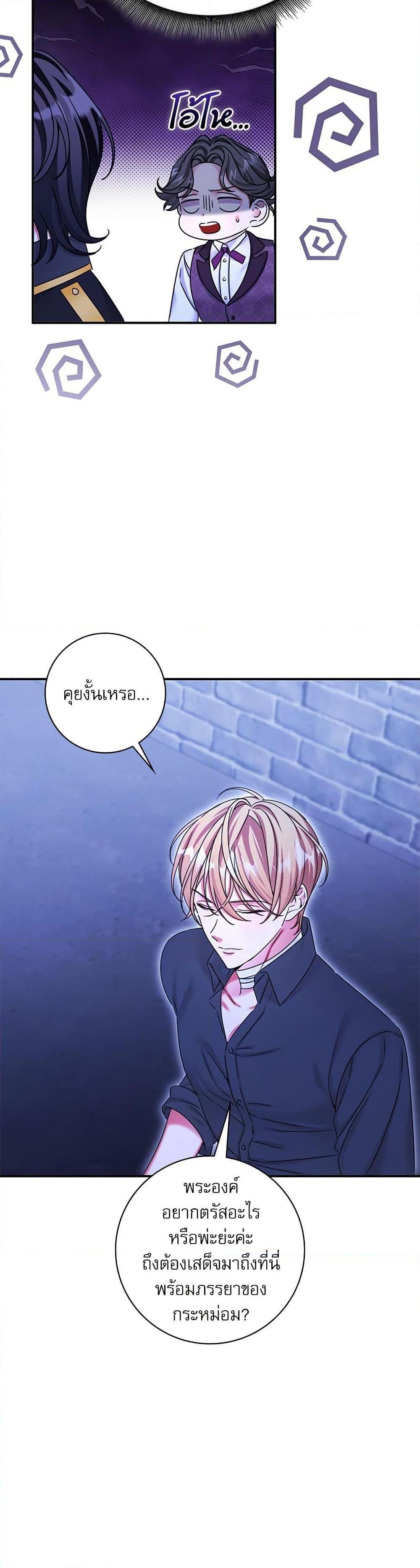 Manga-lc-com อ่านมังงะ อ่านการ์ตูน ออนไลน์ ฟรี The Emperor’s Sleepless Nights ตอนที่ 1 2 3 4 5 6 7 8 9 10 11 12 13 14 ฟรี ไม่มีโฆษณา Manga-lc - อ่าน มังงะ อ่าน การ์ตูน ออนไลน์ อ่านมังงะ ฟรี