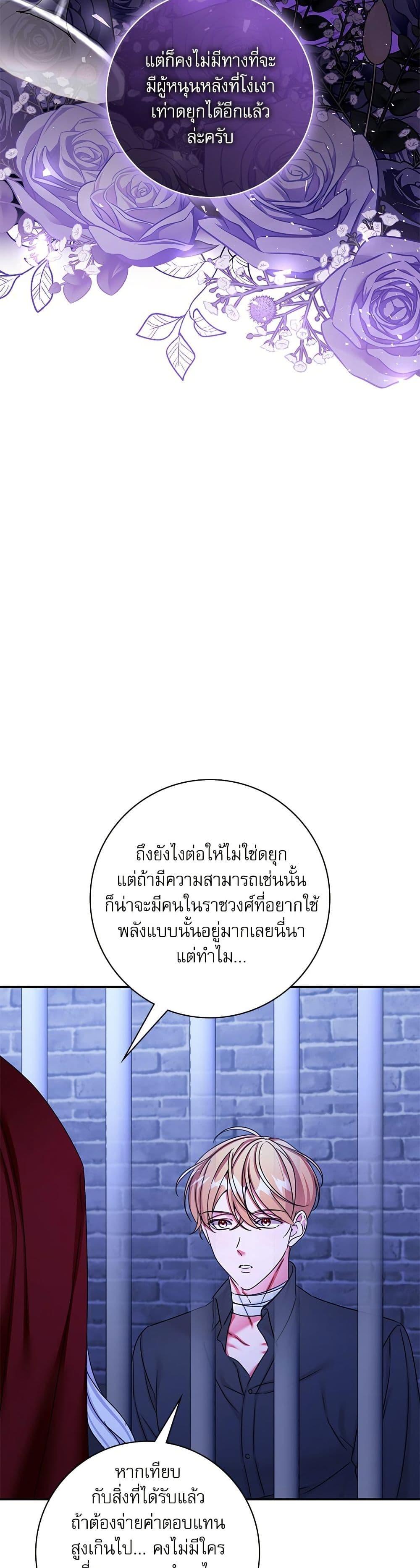 Manga-lc-com อ่านมังงะ อ่านการ์ตูน ออนไลน์ ฟรี The Emperor’s Sleepless Nights ตอนที่ 1 2 3 4 5 6 7 8 9 10 11 12 13 14 ฟรี ไม่มีโฆษณา Manga-lc - อ่าน มังงะ อ่าน การ์ตูน ออนไลน์ อ่านมังงะ ฟรี