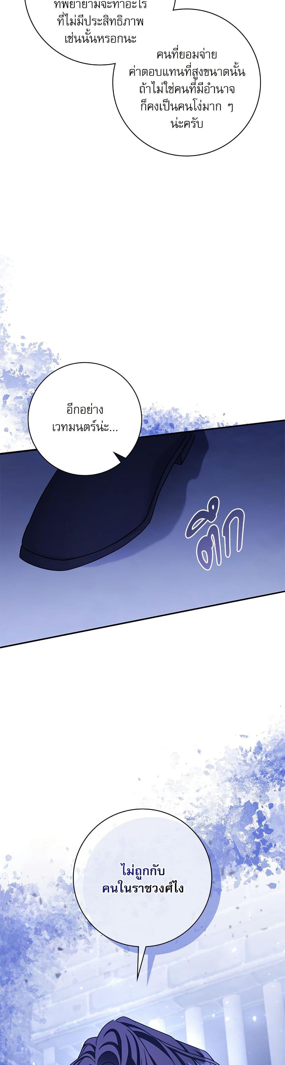 Manga-lc-com อ่านมังงะ อ่านการ์ตูน ออนไลน์ ฟรี The Emperor’s Sleepless Nights ตอนที่ 1 2 3 4 5 6 7 8 9 10 11 12 13 14 ฟรี ไม่มีโฆษณา Manga-lc - อ่าน มังงะ อ่าน การ์ตูน ออนไลน์ อ่านมังงะ ฟรี