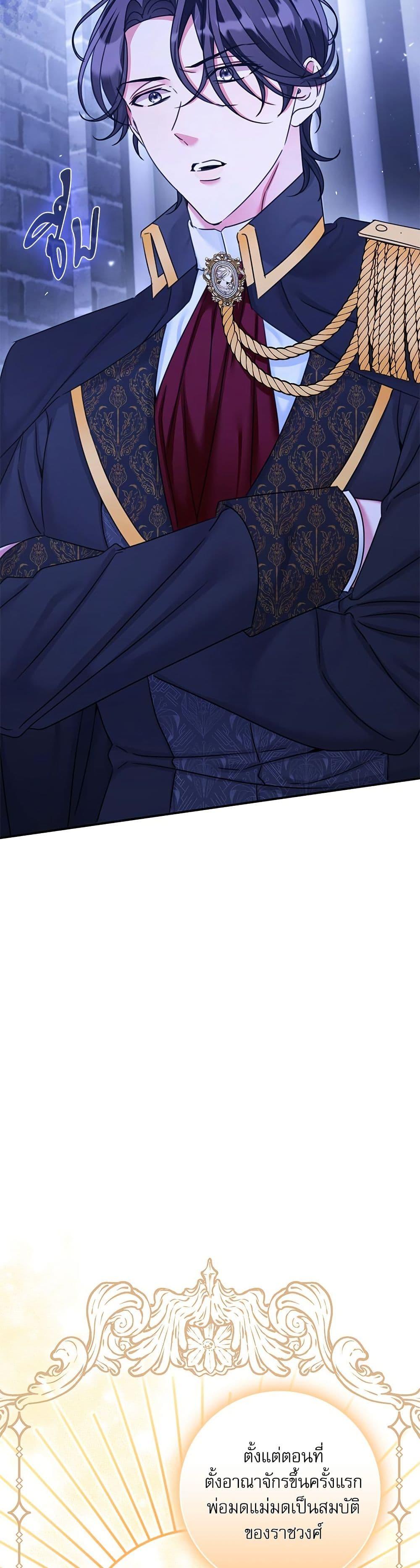 Manga-lc-com อ่านมังงะ อ่านการ์ตูน ออนไลน์ ฟรี The Emperor’s Sleepless Nights ตอนที่ 1 2 3 4 5 6 7 8 9 10 11 12 13 14 ฟรี ไม่มีโฆษณา Manga-lc - อ่าน มังงะ อ่าน การ์ตูน ออนไลน์ อ่านมังงะ ฟรี