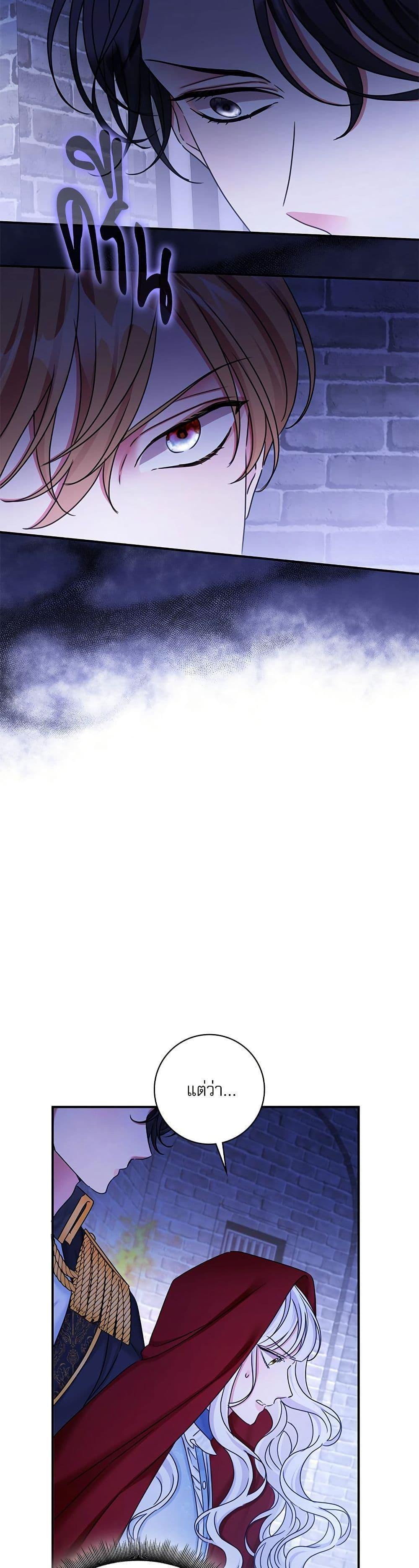 Manga-lc-com อ่านมังงะ อ่านการ์ตูน ออนไลน์ ฟรี The Emperor’s Sleepless Nights ตอนที่ 1 2 3 4 5 6 7 8 9 10 11 12 13 14 ฟรี ไม่มีโฆษณา Manga-lc - อ่าน มังงะ อ่าน การ์ตูน ออนไลน์ อ่านมังงะ ฟรี