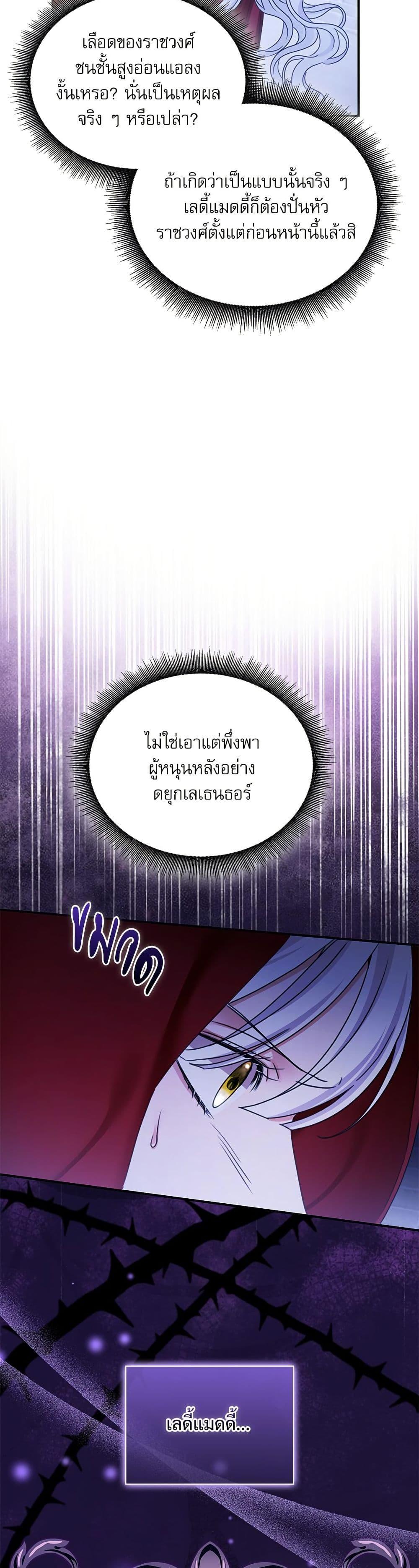 Manga-lc-com อ่านมังงะ อ่านการ์ตูน ออนไลน์ ฟรี The Emperor’s Sleepless Nights ตอนที่ 1 2 3 4 5 6 7 8 9 10 11 12 13 14 ฟรี ไม่มีโฆษณา Manga-lc - อ่าน มังงะ อ่าน การ์ตูน ออนไลน์ อ่านมังงะ ฟรี