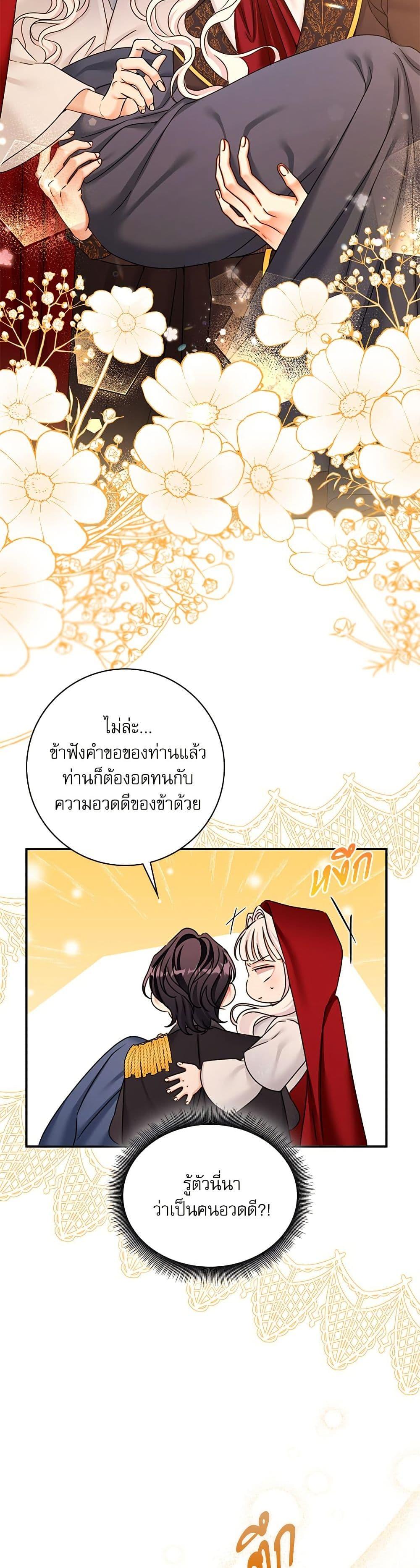 Manga-lc-com อ่านมังงะ อ่านการ์ตูน ออนไลน์ ฟรี The Emperor’s Sleepless Nights ตอนที่ 1 2 3 4 5 6 7 8 9 10 11 12 13 14 ฟรี ไม่มีโฆษณา Manga-lc - อ่าน มังงะ อ่าน การ์ตูน ออนไลน์ อ่านมังงะ ฟรี
