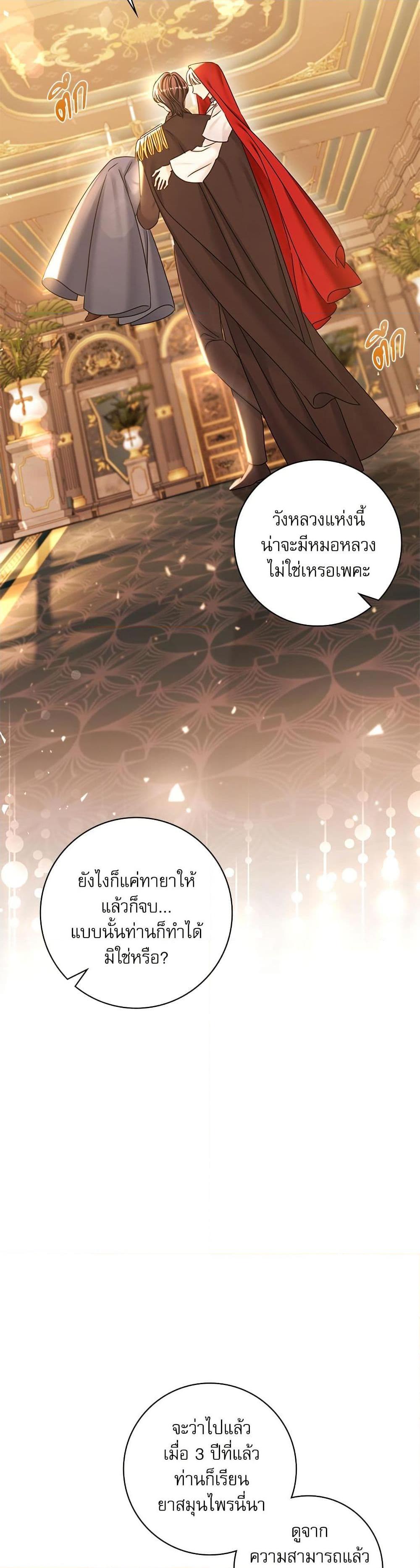 Manga-lc-com อ่านมังงะ อ่านการ์ตูน ออนไลน์ ฟรี The Emperor’s Sleepless Nights ตอนที่ 1 2 3 4 5 6 7 8 9 10 11 12 13 14 ฟรี ไม่มีโฆษณา Manga-lc - อ่าน มังงะ อ่าน การ์ตูน ออนไลน์ อ่านมังงะ ฟรี