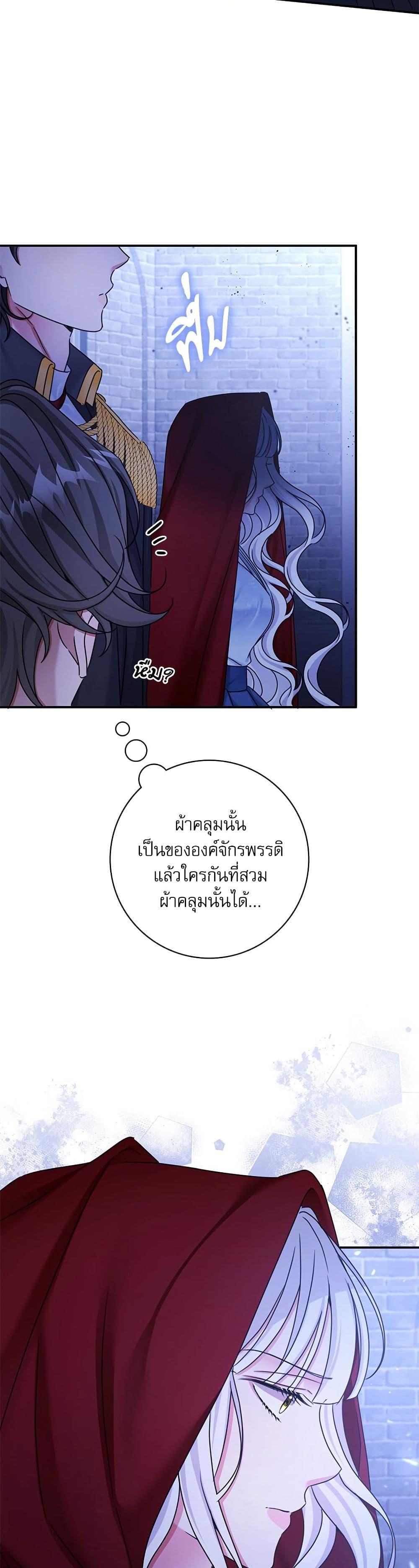 Manga-lc-com อ่านมังงะ อ่านการ์ตูน ออนไลน์ ฟรี The Emperor’s Sleepless Nights ตอนที่ 1 2 3 4 5 6 7 8 9 10 11 12 13 14 ฟรี ไม่มีโฆษณา Manga-lc - อ่าน มังงะ อ่าน การ์ตูน ออนไลน์ อ่านมังงะ ฟรี