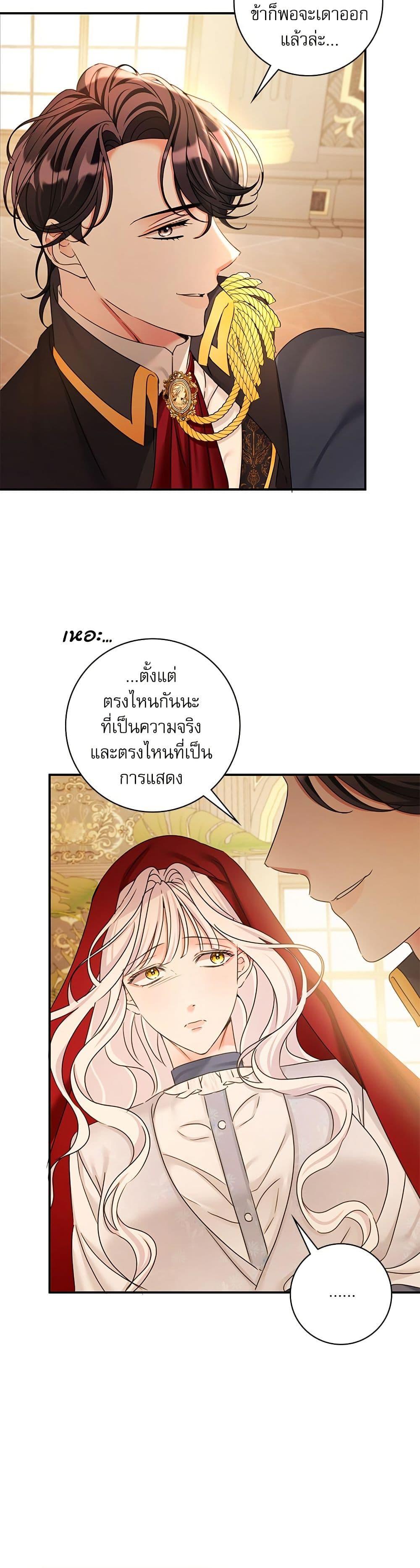 Manga-lc-com อ่านมังงะ อ่านการ์ตูน ออนไลน์ ฟรี The Emperor’s Sleepless Nights ตอนที่ 1 2 3 4 5 6 7 8 9 10 11 12 13 14 ฟรี ไม่มีโฆษณา Manga-lc - อ่าน มังงะ อ่าน การ์ตูน ออนไลน์ อ่านมังงะ ฟรี