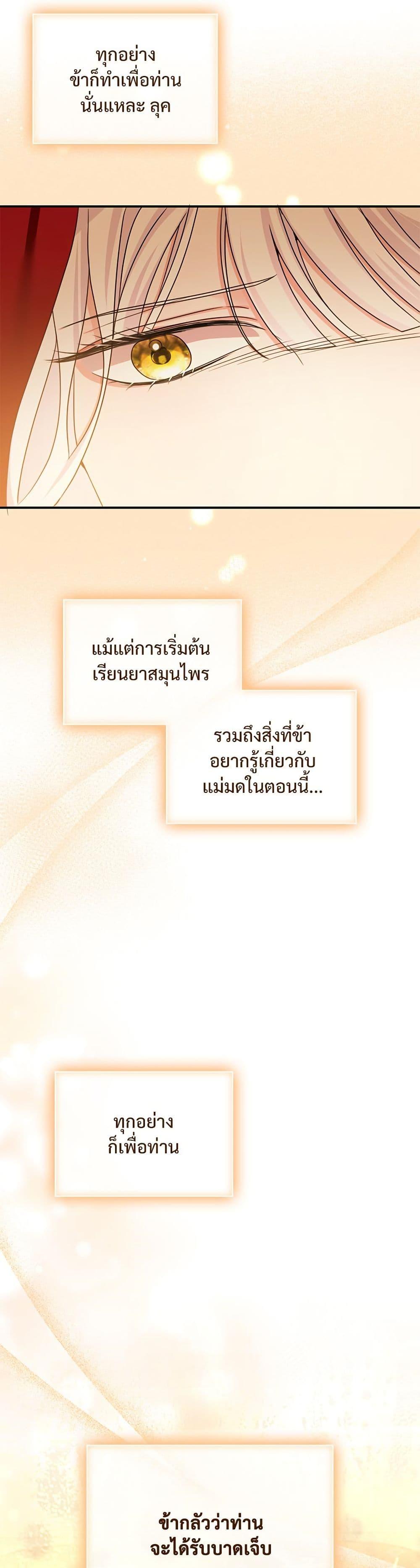 Manga-lc-com อ่านมังงะ อ่านการ์ตูน ออนไลน์ ฟรี The Emperor’s Sleepless Nights ตอนที่ 1 2 3 4 5 6 7 8 9 10 11 12 13 14 ฟรี ไม่มีโฆษณา Manga-lc - อ่าน มังงะ อ่าน การ์ตูน ออนไลน์ อ่านมังงะ ฟรี