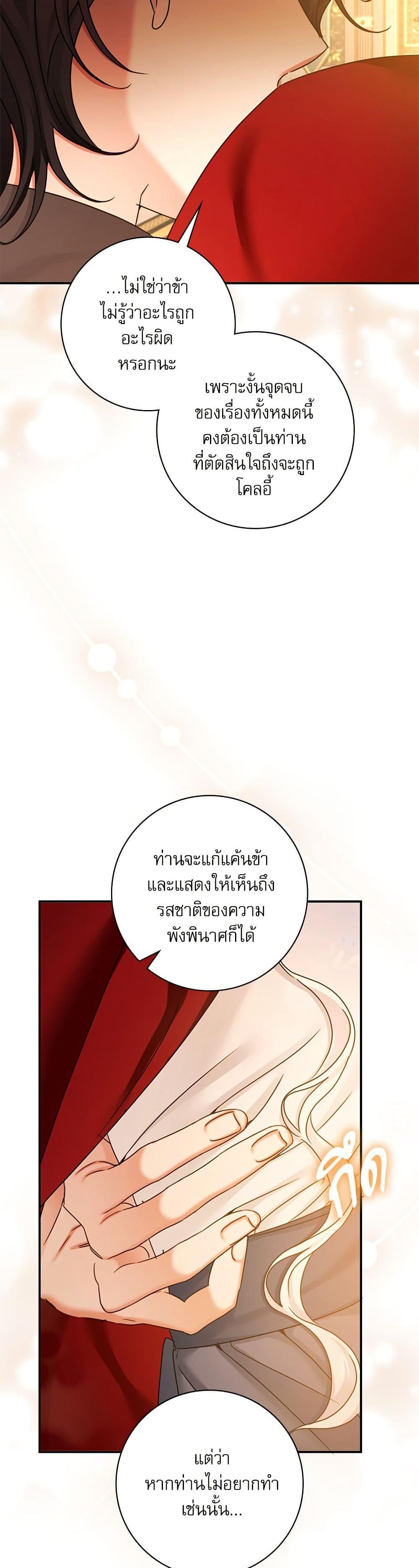 Manga-lc-com อ่านมังงะ อ่านการ์ตูน ออนไลน์ ฟรี The Emperor’s Sleepless Nights ตอนที่ 1 2 3 4 5 6 7 8 9 10 11 12 13 14 ฟรี ไม่มีโฆษณา Manga-lc - อ่าน มังงะ อ่าน การ์ตูน ออนไลน์ อ่านมังงะ ฟรี