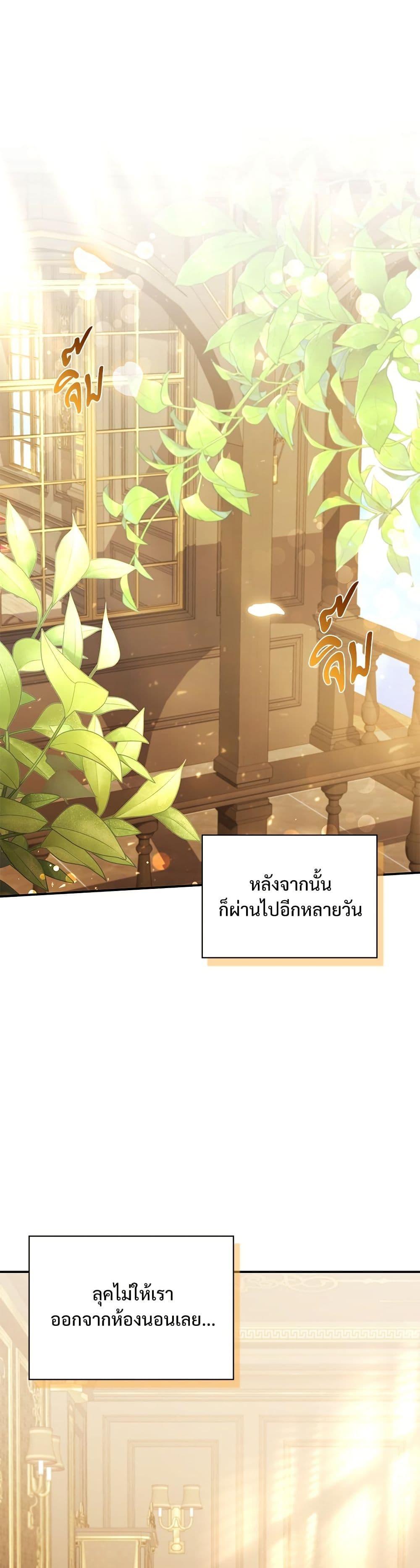 Manga-lc-com อ่านมังงะ อ่านการ์ตูน ออนไลน์ ฟรี The Emperor’s Sleepless Nights ตอนที่ 1 2 3 4 5 6 7 8 9 10 11 12 13 14 ฟรี ไม่มีโฆษณา Manga-lc - อ่าน มังงะ อ่าน การ์ตูน ออนไลน์ อ่านมังงะ ฟรี