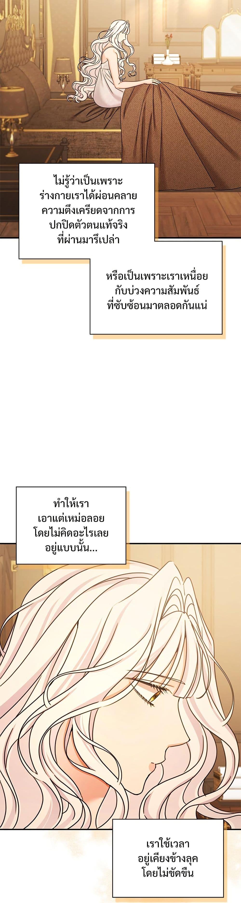 Manga-lc-com อ่านมังงะ อ่านการ์ตูน ออนไลน์ ฟรี The Emperor’s Sleepless Nights ตอนที่ 1 2 3 4 5 6 7 8 9 10 11 12 13 14 ฟรี ไม่มีโฆษณา Manga-lc - อ่าน มังงะ อ่าน การ์ตูน ออนไลน์ อ่านมังงะ ฟรี