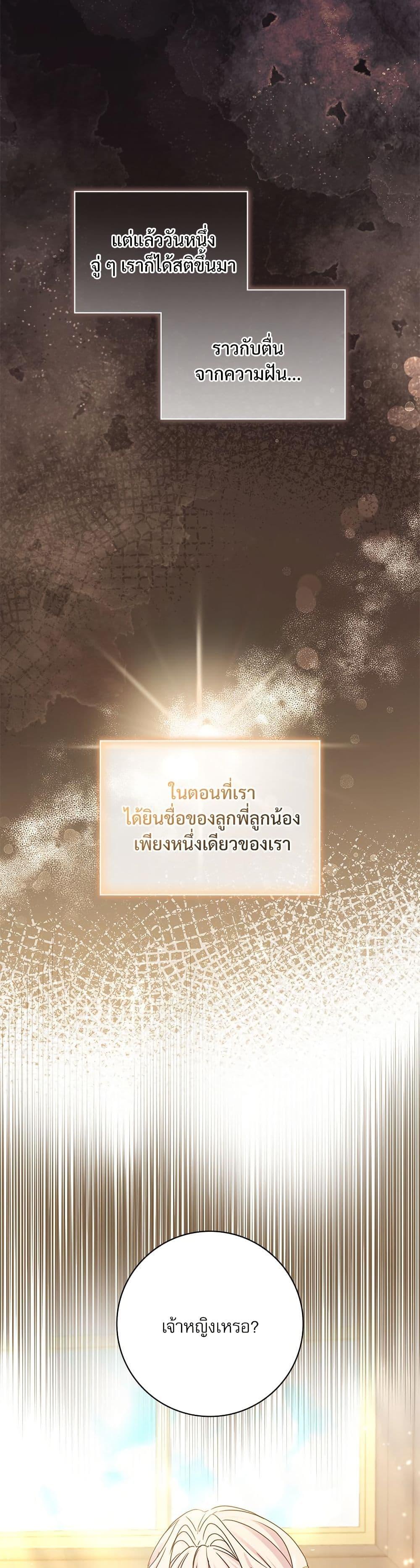 Manga-lc-com อ่านมังงะ อ่านการ์ตูน ออนไลน์ ฟรี The Emperor’s Sleepless Nights ตอนที่ 1 2 3 4 5 6 7 8 9 10 11 12 13 14 ฟรี ไม่มีโฆษณา Manga-lc - อ่าน มังงะ อ่าน การ์ตูน ออนไลน์ อ่านมังงะ ฟรี