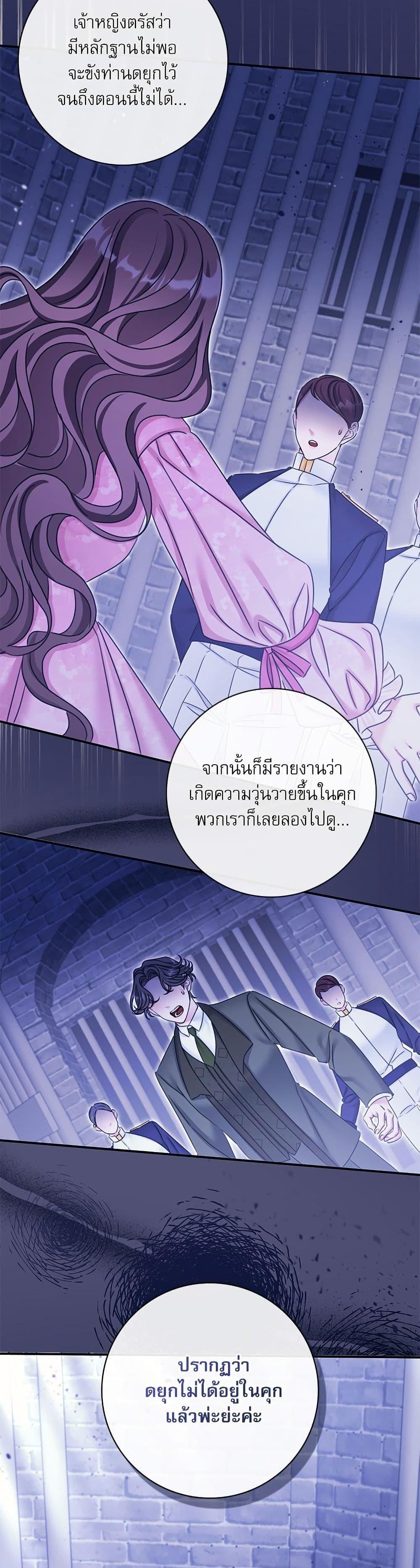 Manga-lc-com อ่านมังงะ อ่านการ์ตูน ออนไลน์ ฟรี The Emperor’s Sleepless Nights ตอนที่ 1 2 3 4 5 6 7 8 9 10 11 12 13 14 ฟรี ไม่มีโฆษณา Manga-lc - อ่าน มังงะ อ่าน การ์ตูน ออนไลน์ อ่านมังงะ ฟรี