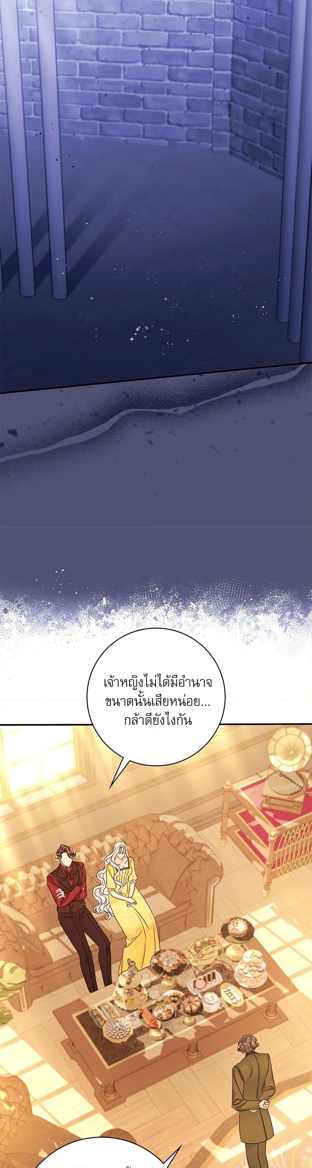 Manga-lc-com อ่านมังงะ อ่านการ์ตูน ออนไลน์ ฟรี The Emperor’s Sleepless Nights ตอนที่ 1 2 3 4 5 6 7 8 9 10 11 12 13 14 ฟรี ไม่มีโฆษณา Manga-lc - อ่าน มังงะ อ่าน การ์ตูน ออนไลน์ อ่านมังงะ ฟรี