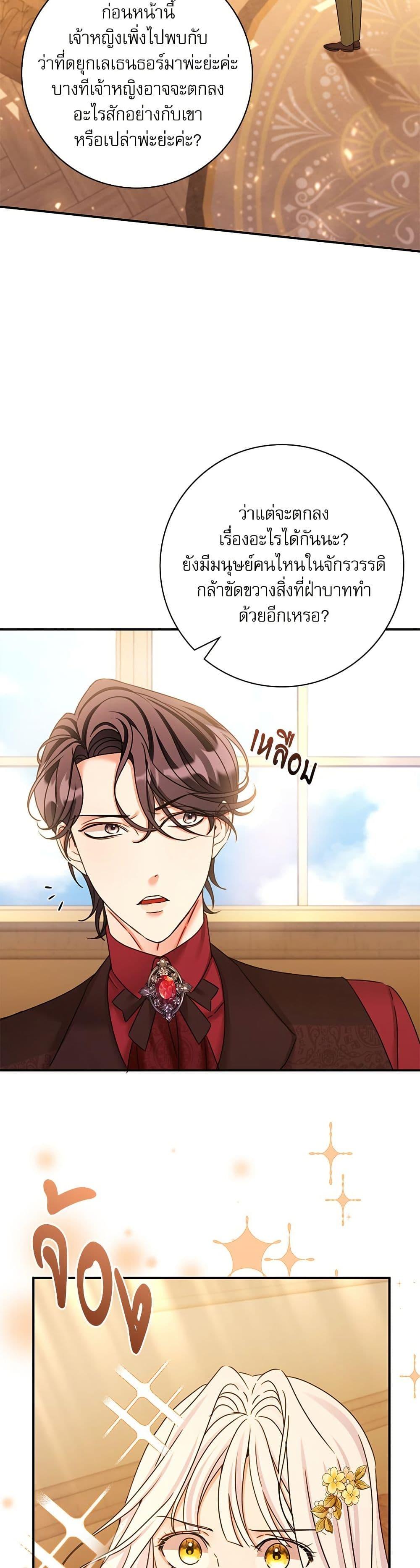 Manga-lc-com อ่านมังงะ อ่านการ์ตูน ออนไลน์ ฟรี The Emperor’s Sleepless Nights ตอนที่ 1 2 3 4 5 6 7 8 9 10 11 12 13 14 ฟรี ไม่มีโฆษณา Manga-lc - อ่าน มังงะ อ่าน การ์ตูน ออนไลน์ อ่านมังงะ ฟรี