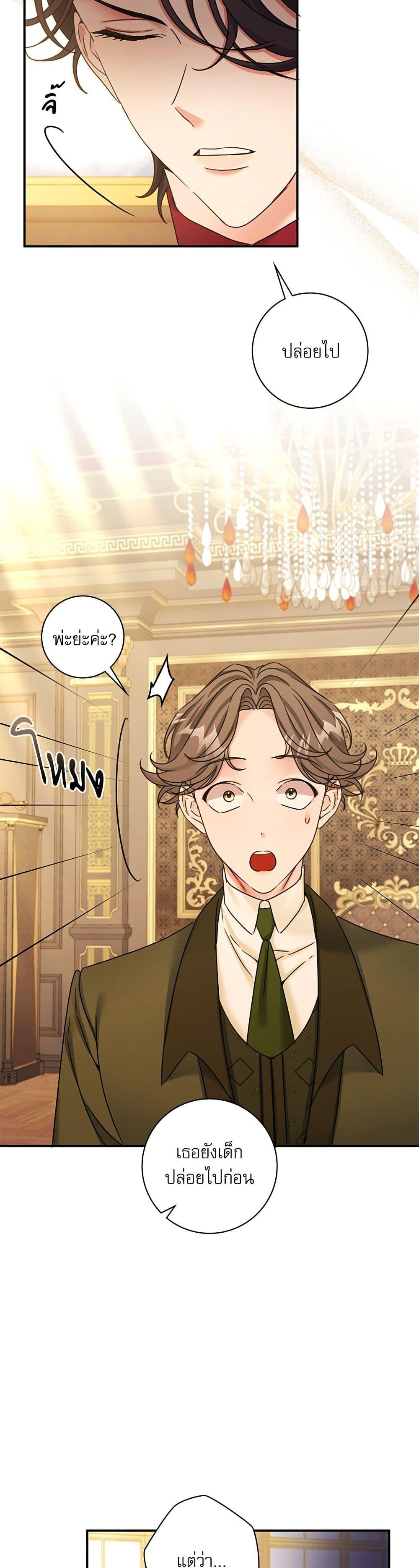 Manga-lc-com อ่านมังงะ อ่านการ์ตูน ออนไลน์ ฟรี The Emperor’s Sleepless Nights ตอนที่ 1 2 3 4 5 6 7 8 9 10 11 12 13 14 ฟรี ไม่มีโฆษณา Manga-lc - อ่าน มังงะ อ่าน การ์ตูน ออนไลน์ อ่านมังงะ ฟรี